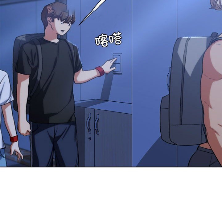 [韩国漫画] 危险同学会 剧情,女学生#[196P]-144