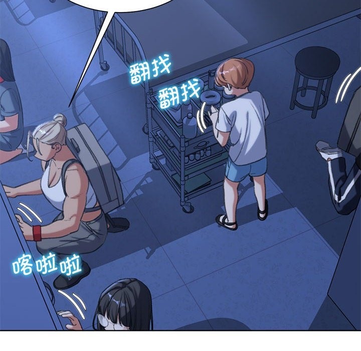 [韩国漫画] 危险同学会 剧情,女学生#[196P]-146