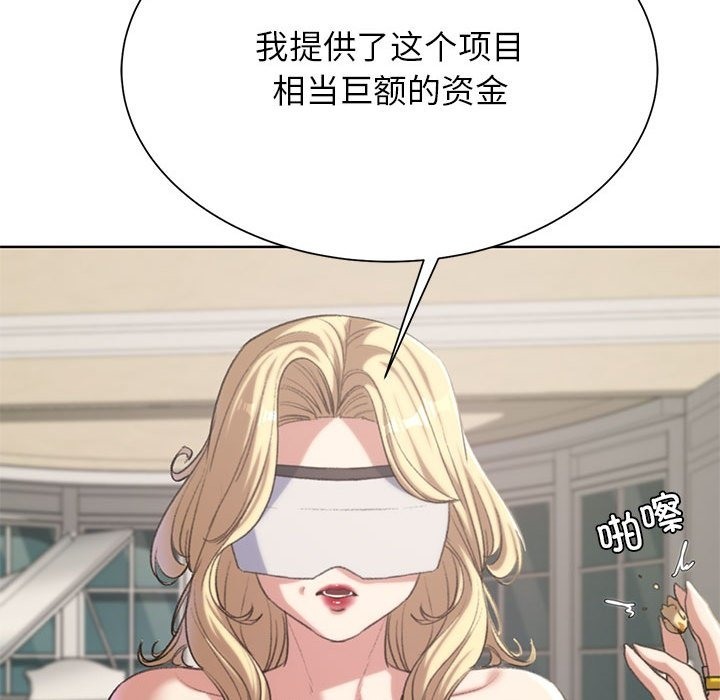 [韩国漫画] 危险同学会 剧情,女学生#[196P]-158