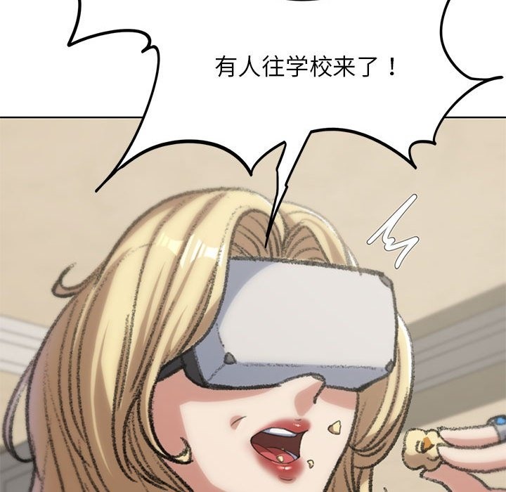 [韩国漫画] 危险同学会 剧情,女学生#[196P]-163