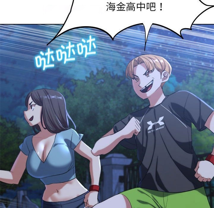 [韩国漫画] 危险同学会 剧情,女学生#[196P]-168