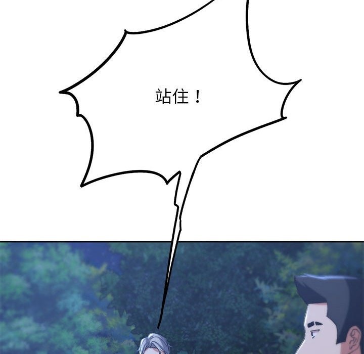 [韩国漫画] 危险同学会 剧情,女学生#[196P]-170