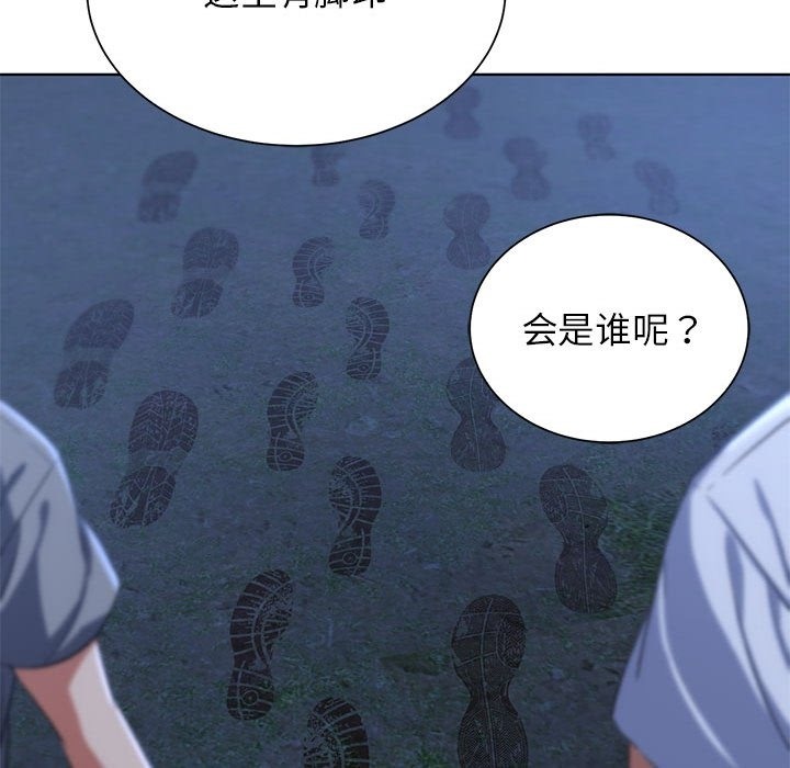 [韩国漫画] 危险同学会 剧情,女学生#[196P]-175