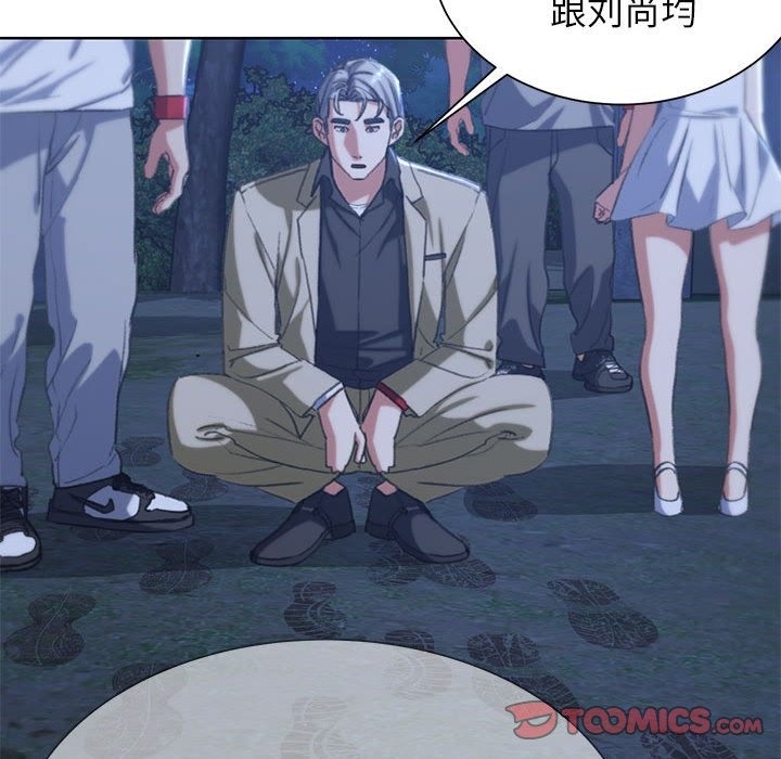 [韩国漫画] 危险同学会 剧情,女学生#[196P]-180