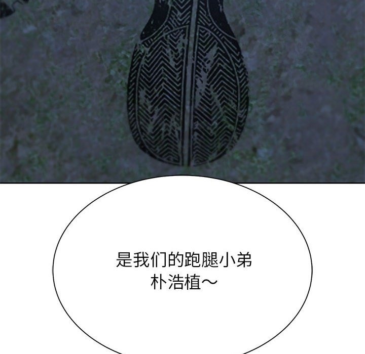 [韩国漫画] 危险同学会 剧情,女学生#[196P]-186