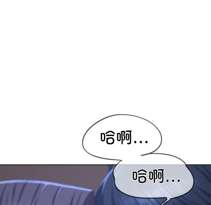 [韩国漫画] 危险同学会 剧情,女学生#[196P]-19