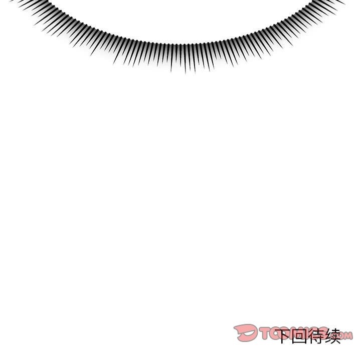 [韩国漫画] 危险同学会 剧情,女学生#[196P]-196