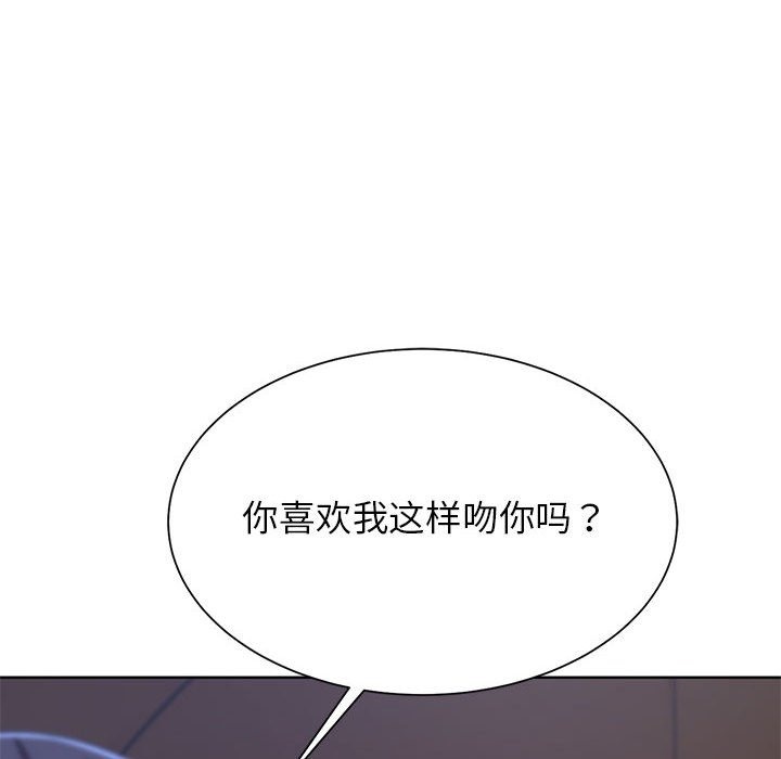 [韩国漫画] 危险同学会 剧情,女学生#[196P]-21