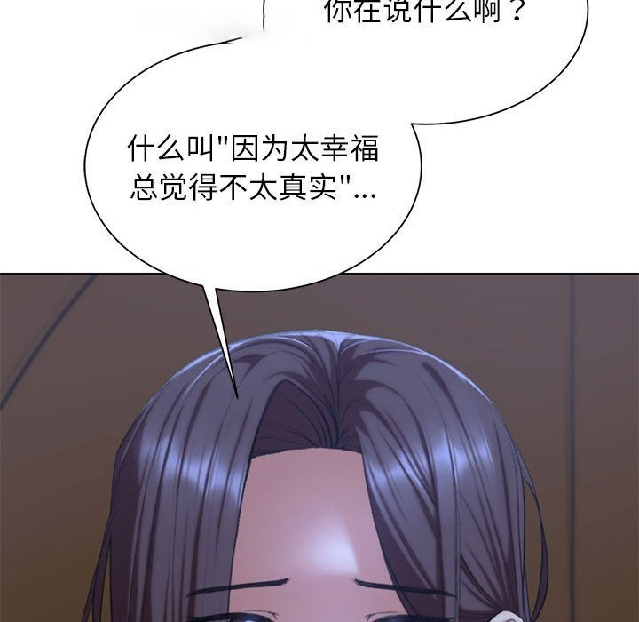[韩国漫画] 危险同学会 剧情,女学生#[196P]-24