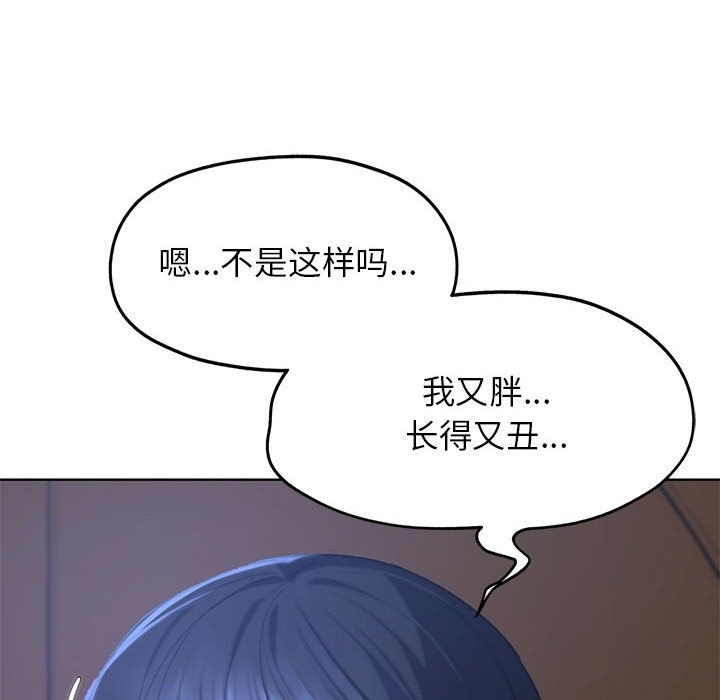 [韩国漫画] 危险同学会 剧情,女学生#[196P]-26