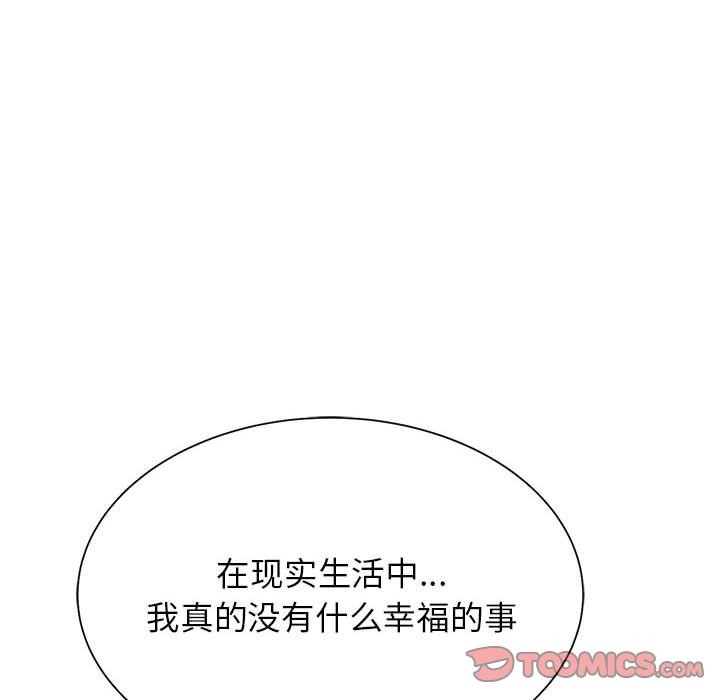 [韩国漫画] 危险同学会 剧情,女学生#[196P]-28