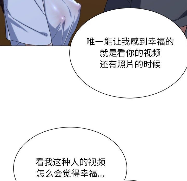 [韩国漫画] 危险同学会 剧情,女学生#[196P]-30