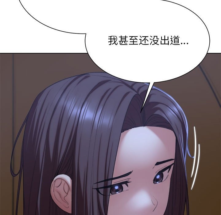 [韩国漫画] 危险同学会 剧情,女学生#[196P]-31