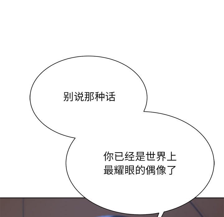 [韩国漫画] 危险同学会 剧情,女学生#[196P]-33