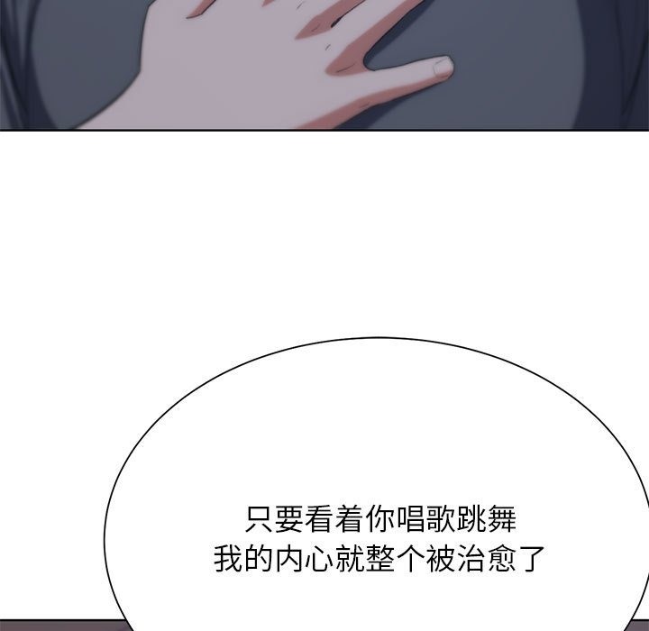 [韩国漫画] 危险同学会 剧情,女学生#[196P]-35