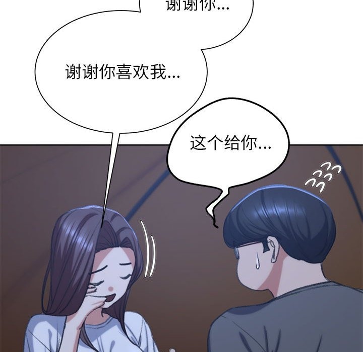 [韩国漫画] 危险同学会 剧情,女学生#[196P]-38