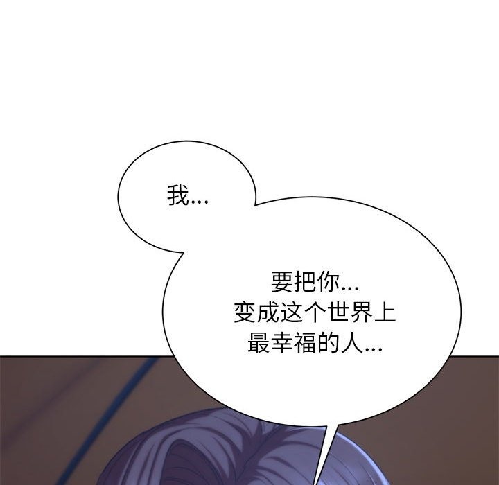 [韩国漫画] 危险同学会 剧情,女学生#[196P]-40