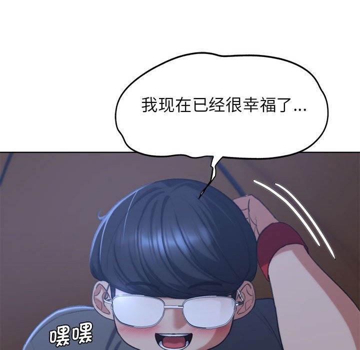 [韩国漫画] 危险同学会 剧情,女学生#[196P]-42