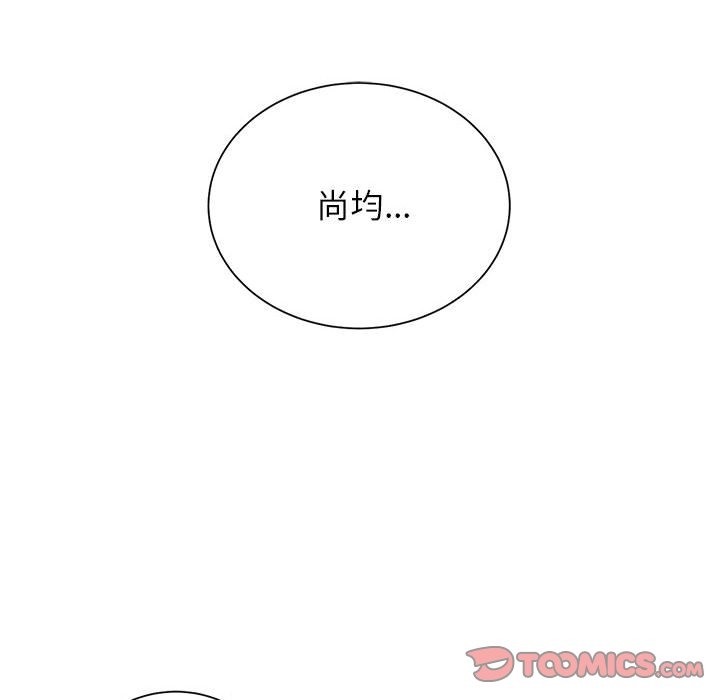 [韩国漫画] 危险同学会 剧情,女学生#[196P]-44