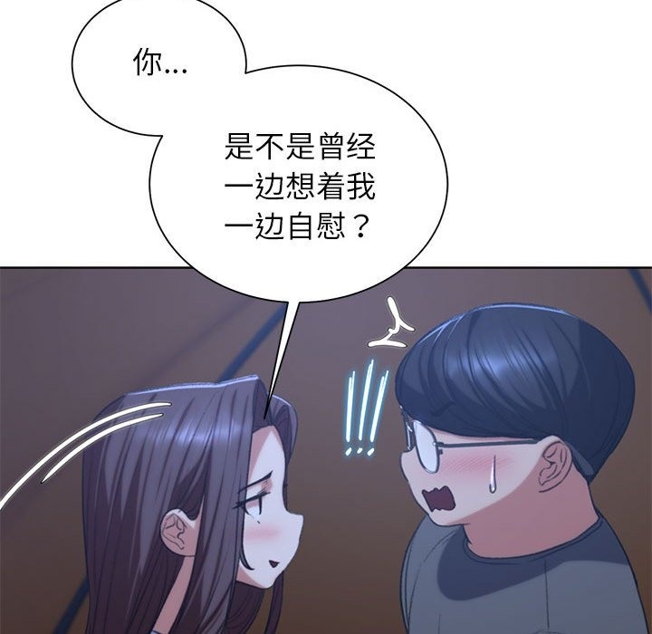 [韩国漫画] 危险同学会 剧情,女学生#[196P]-45