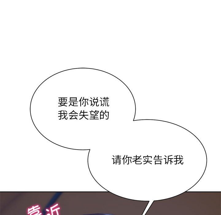 [韩国漫画] 危险同学会 剧情,女学生#[196P]-47