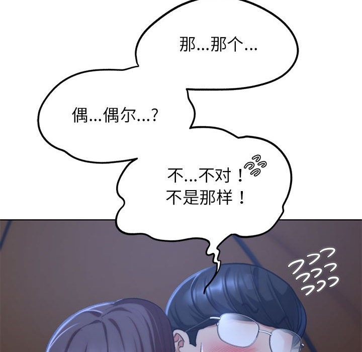 [韩国漫画] 危险同学会 剧情,女学生#[196P]-50