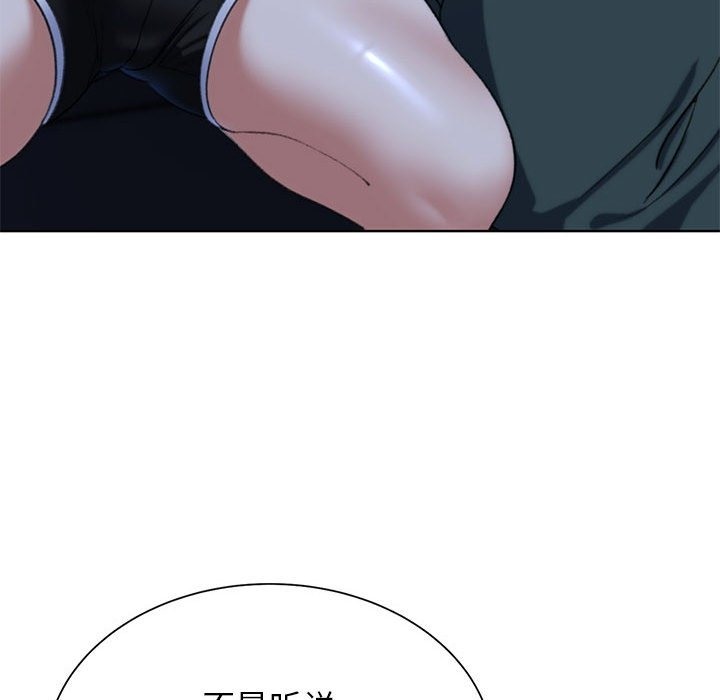 [韩国漫画] 危险同学会 剧情,女学生#[196P]-56