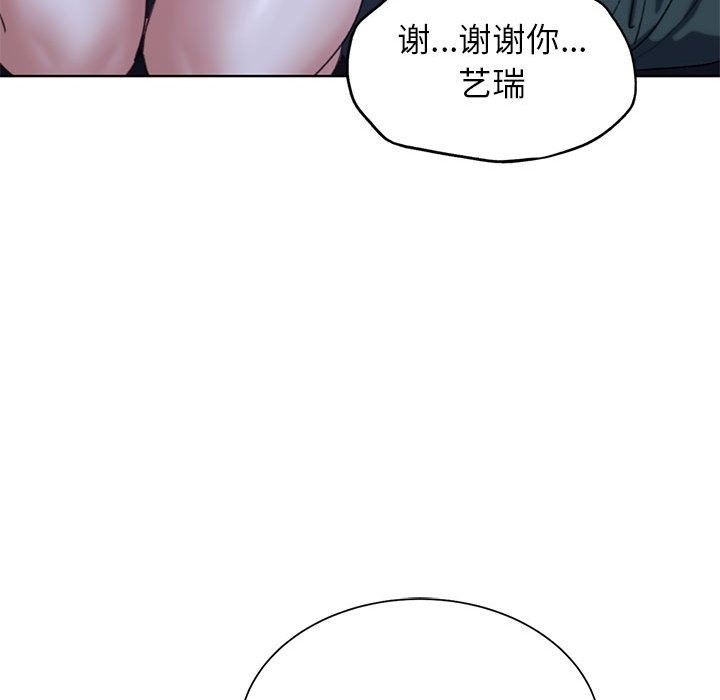 [韩国漫画] 危险同学会 剧情,女学生#[196P]-65
