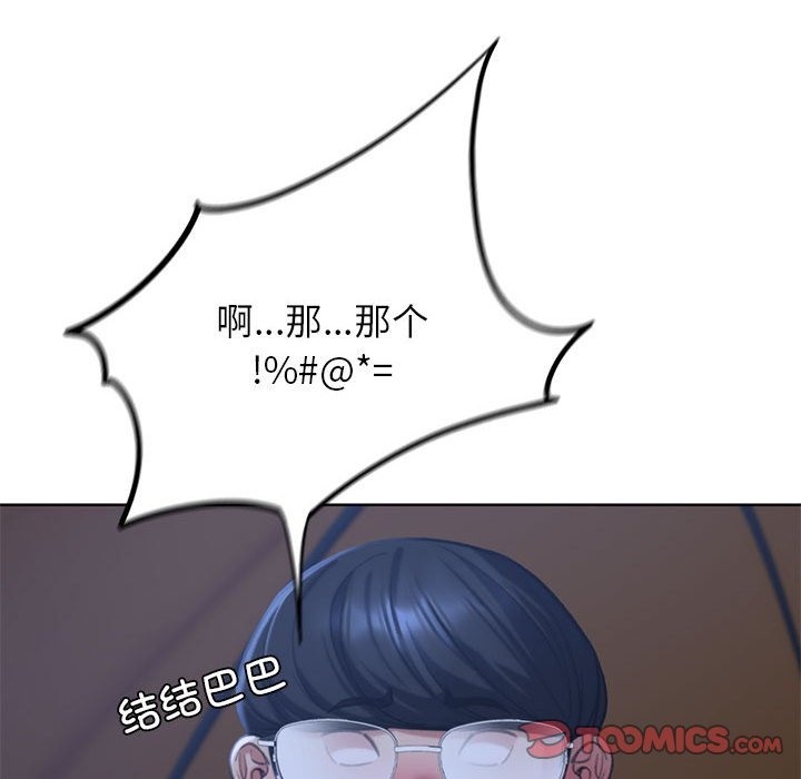 [韩国漫画] 危险同学会 剧情,女学生#[196P]-68