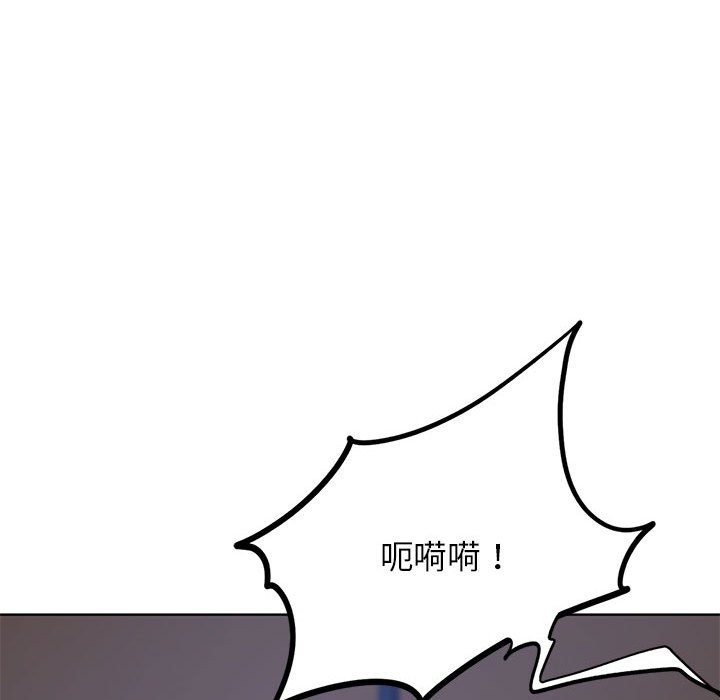 [韩国漫画] 危险同学会 剧情,女学生#[196P]-70