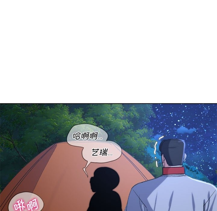 [韩国漫画] 危险同学会 剧情,女学生#[196P]-78