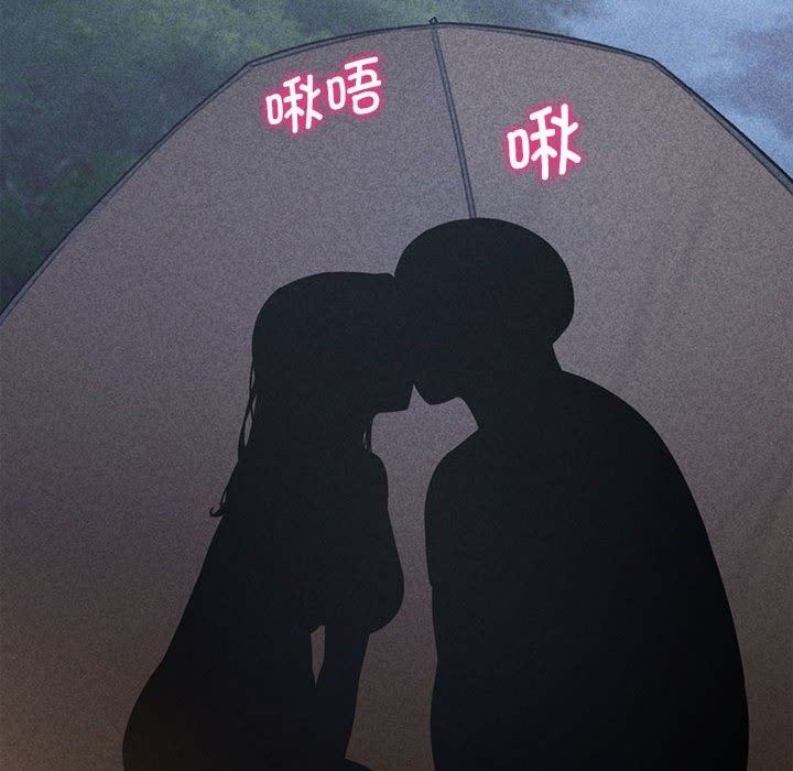 [韩国漫画] 危险同学会 剧情,女学生#[196P]-8