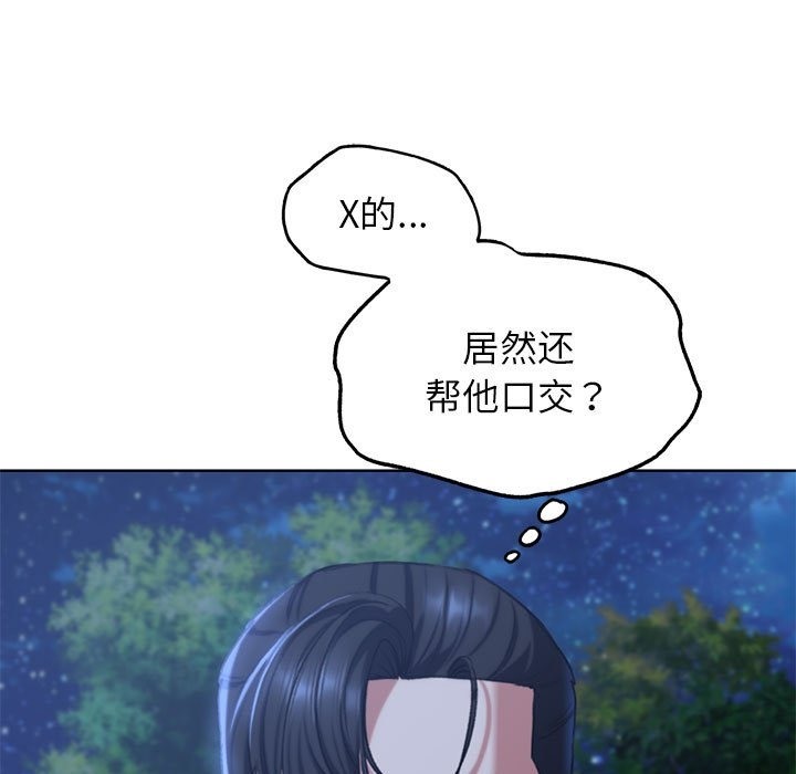 [韩国漫画] 危险同学会 剧情,女学生#[196P]-80