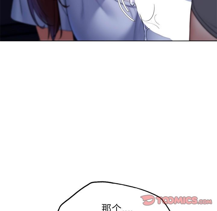 [韩国漫画] 危险同学会 剧情,女学生#[196P]-84