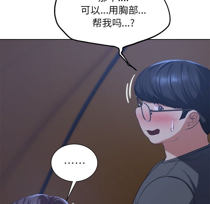 [韩国漫画] 危险同学会 剧情,女学生#[196P]-85
