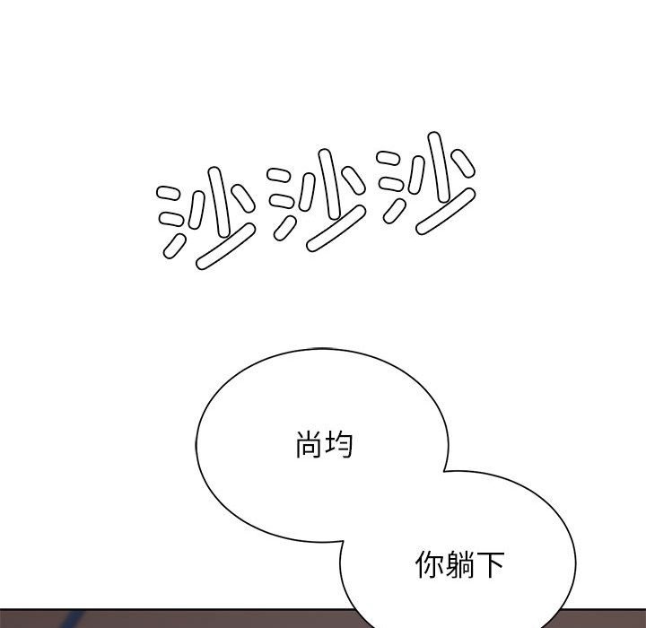 [韩国漫画] 危险同学会 剧情,女学生#[196P]-89