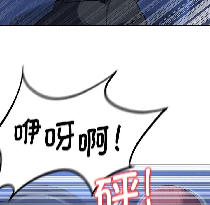 [韩国漫画] 危险同学会 剧情,女学生#[196P]-103