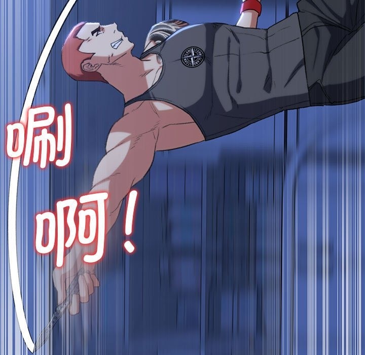 [韩国漫画] 危险同学会 剧情,女学生#[196P]-107