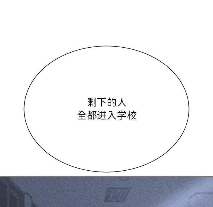 [韩国漫画] 危险同学会 剧情,女学生#[196P]-11