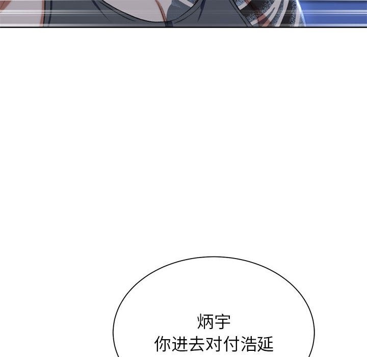 [韩国漫画] 危险同学会 剧情,女学生#[196P]-110