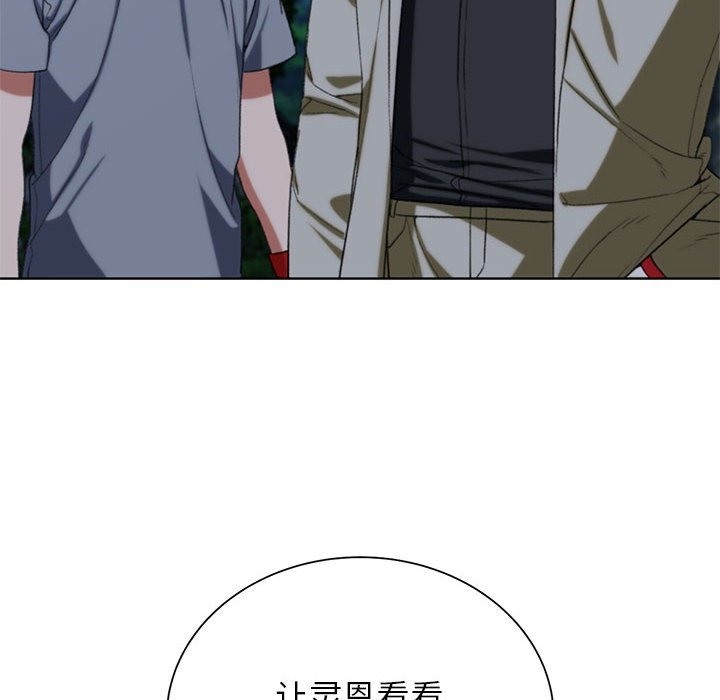 [韩国漫画] 危险同学会 剧情,女学生#[196P]-112