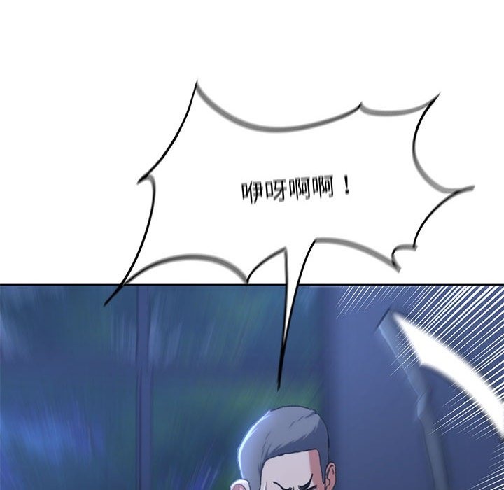 [韩国漫画] 危险同学会 剧情,女学生#[196P]-122