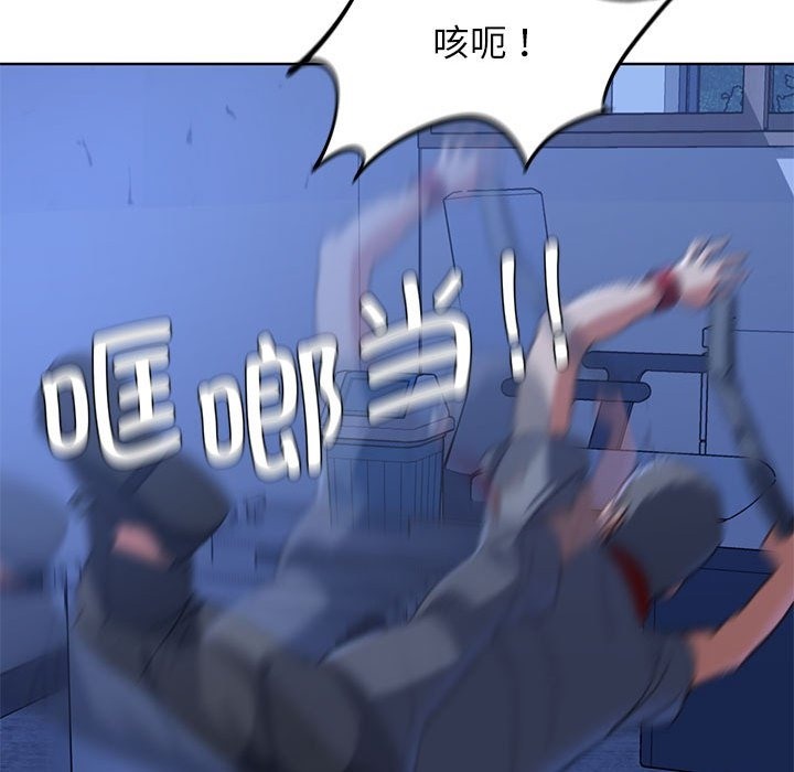 [韩国漫画] 危险同学会 剧情,女学生#[196P]-125