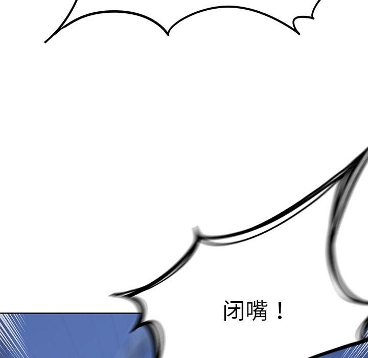 [韩国漫画] 危险同学会 剧情,女学生#[196P]-129