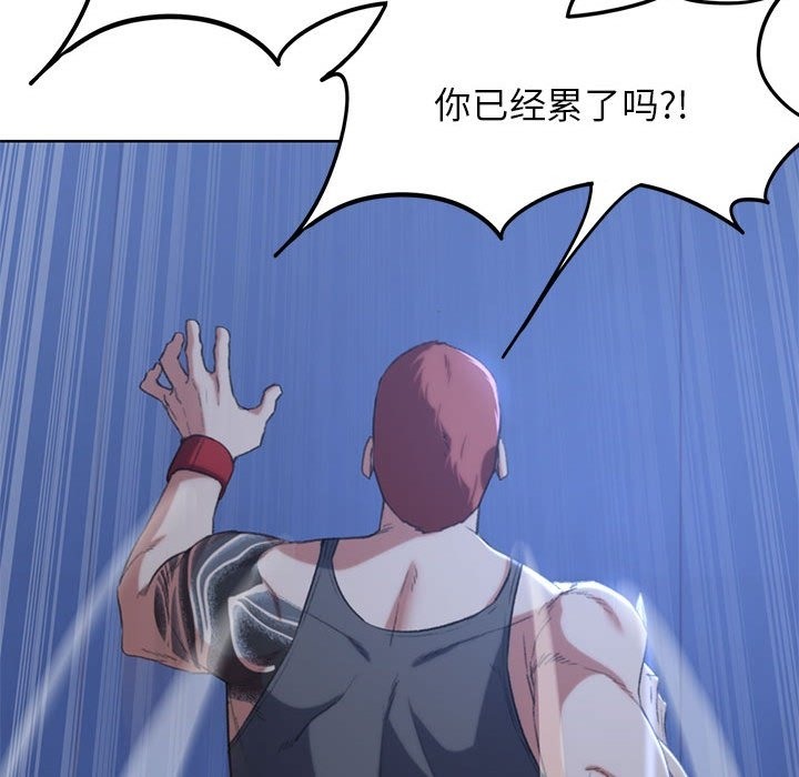 [韩国漫画] 危险同学会 剧情,女学生#[196P]-142