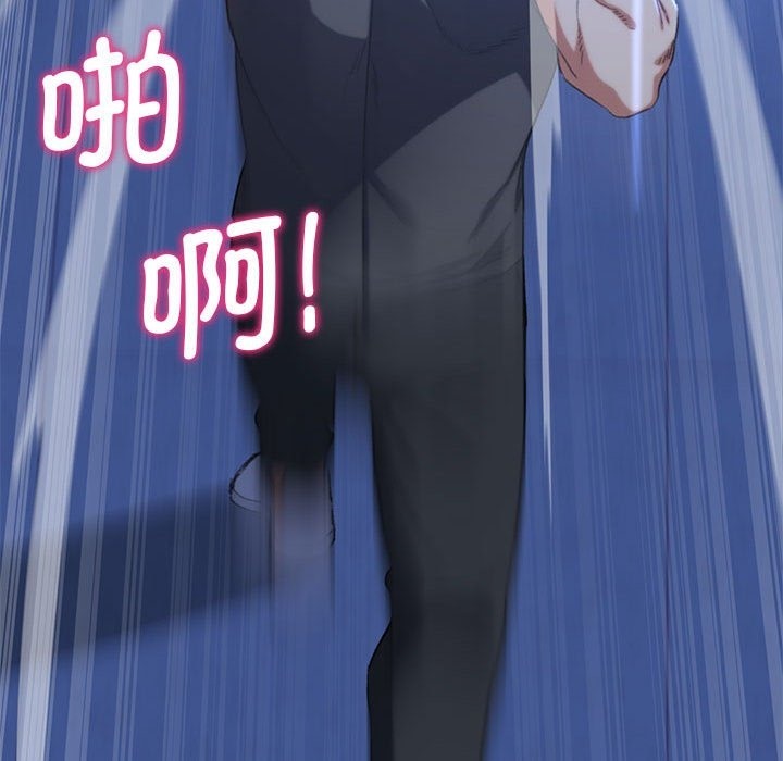 [韩国漫画] 危险同学会 剧情,女学生#[196P]-143