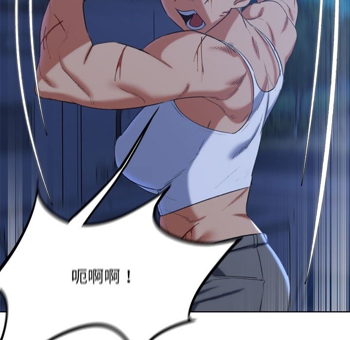 [韩国漫画] 危险同学会 剧情,女学生#[196P]-146