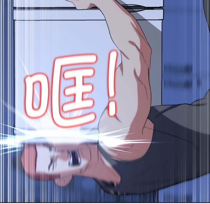 [韩国漫画] 危险同学会 剧情,女学生#[196P]-150