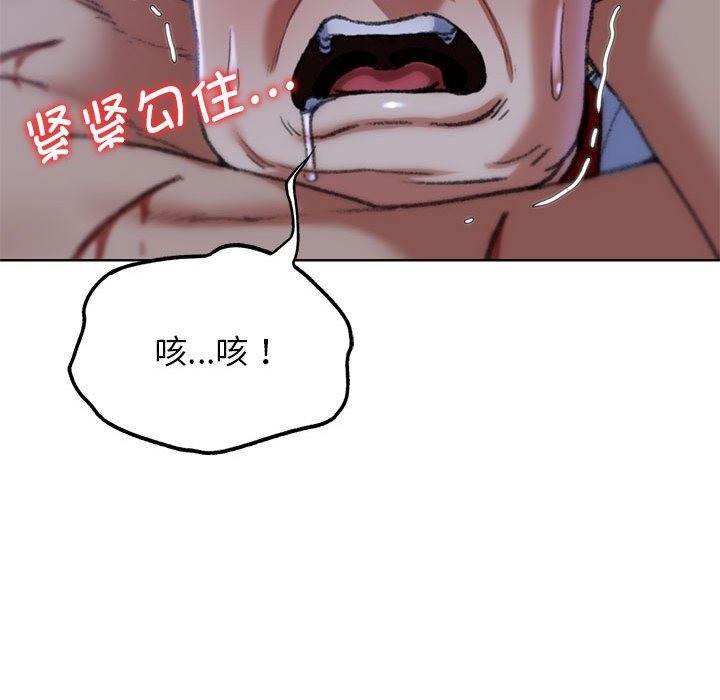 [韩国漫画] 危险同学会 剧情,女学生#[196P]-162