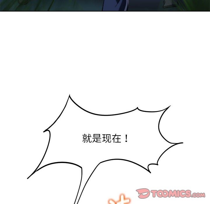 [韩国漫画] 危险同学会 剧情,女学生#[196P]-172